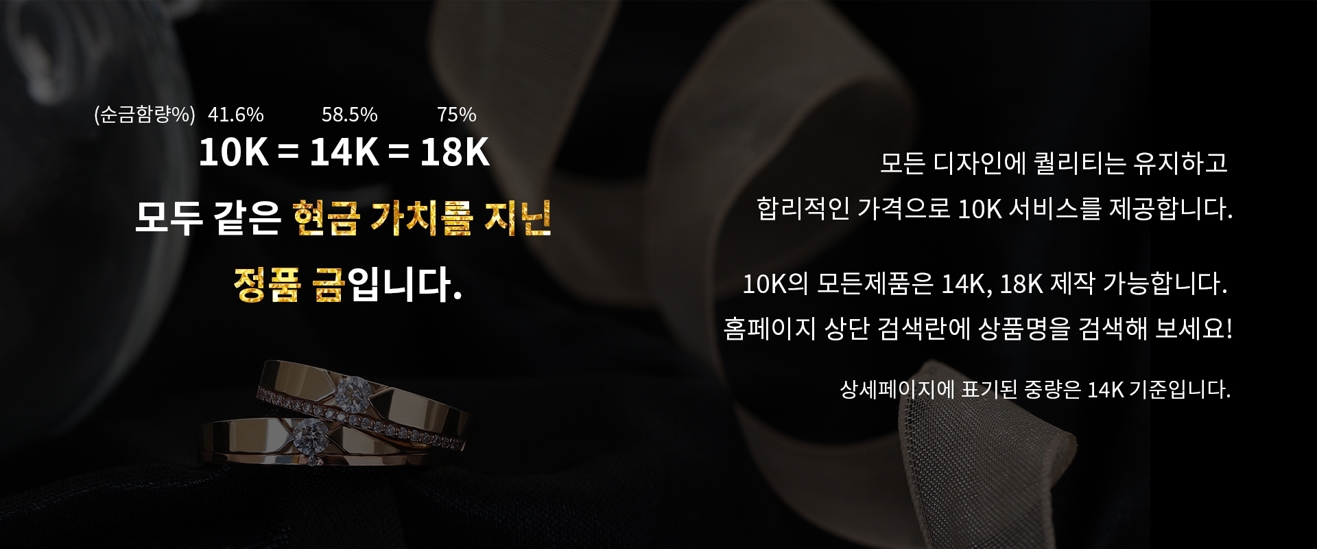 10K 배너